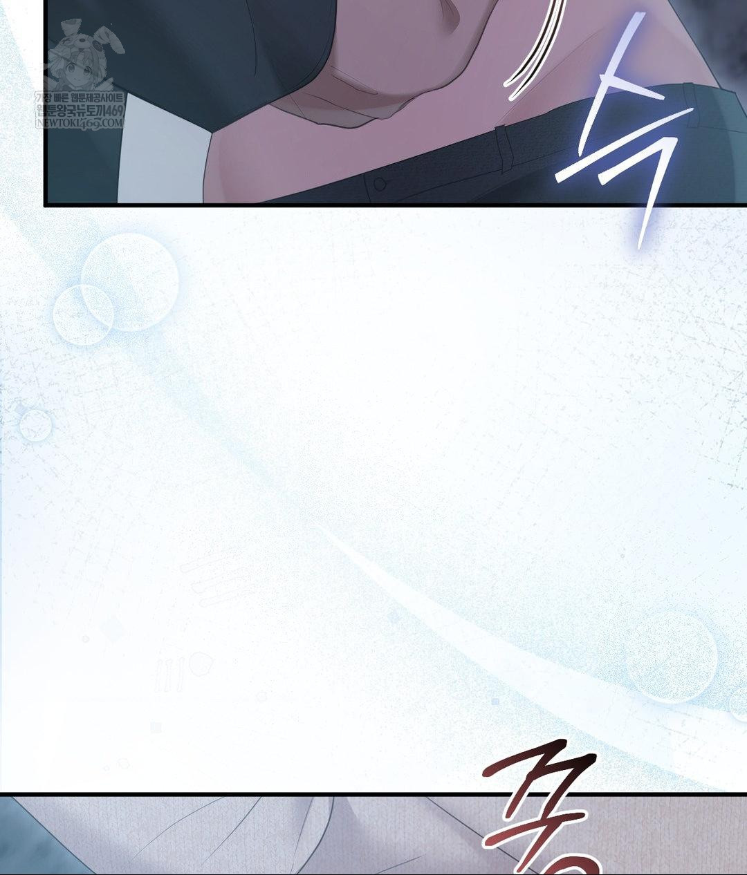 That Kind of Thing Happened Raw - Chapter 27 Page 13