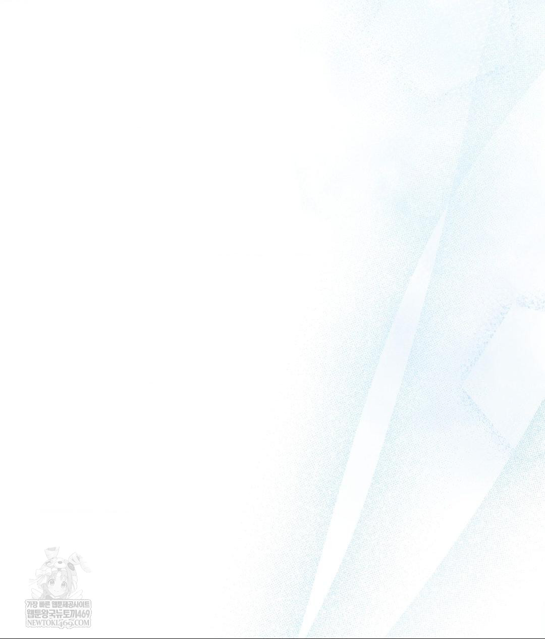 That Kind of Thing Happened Raw - Chapter 27 Page 34