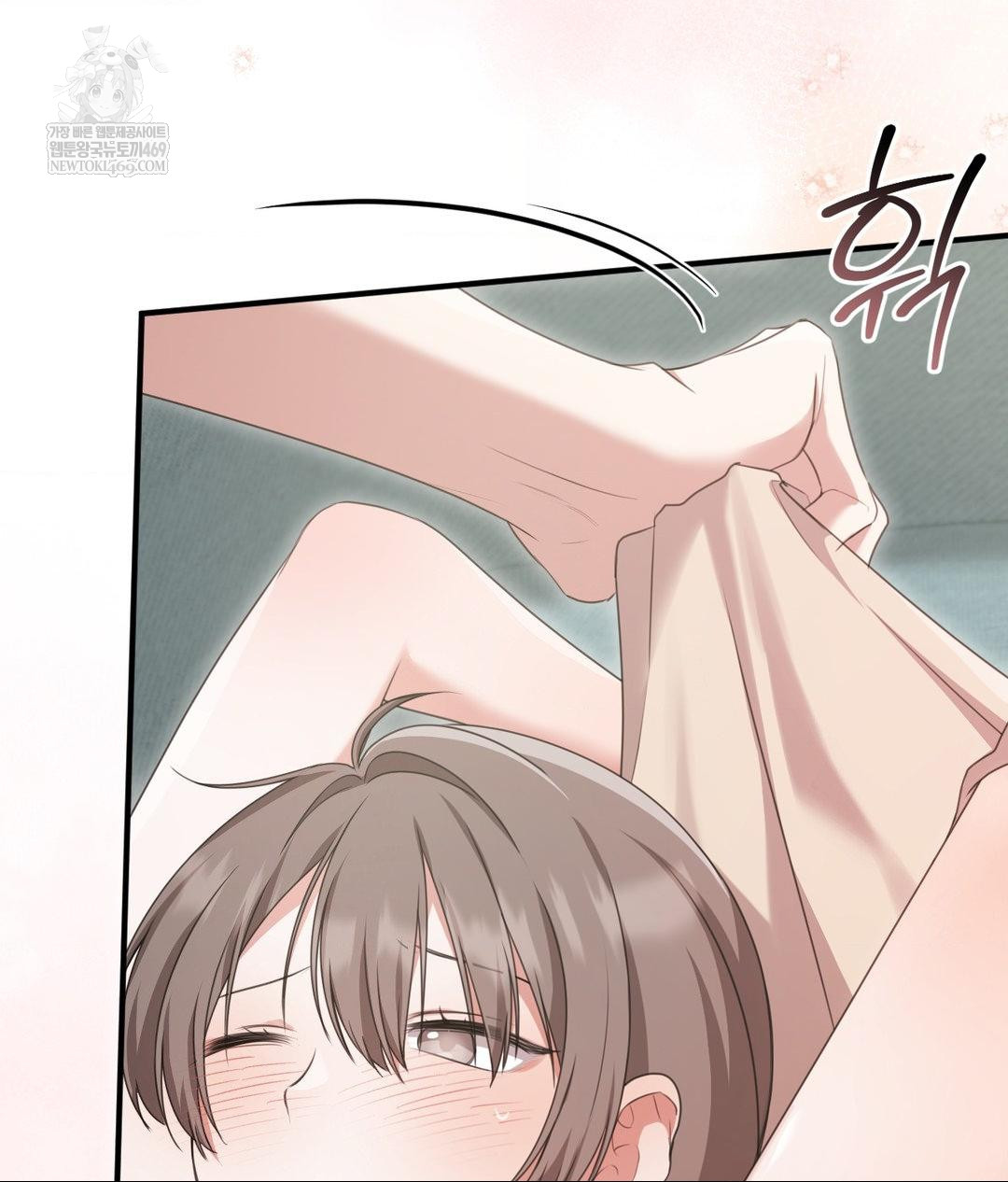 That Kind of Thing Happened Raw - Chapter 27 Page 60