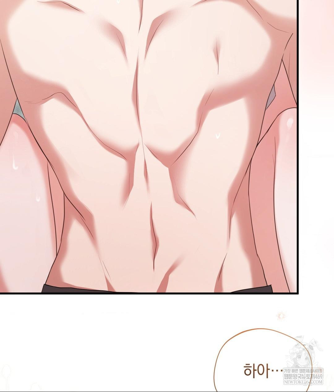 That Kind of Thing Happened Raw - Chapter 27 Page 64