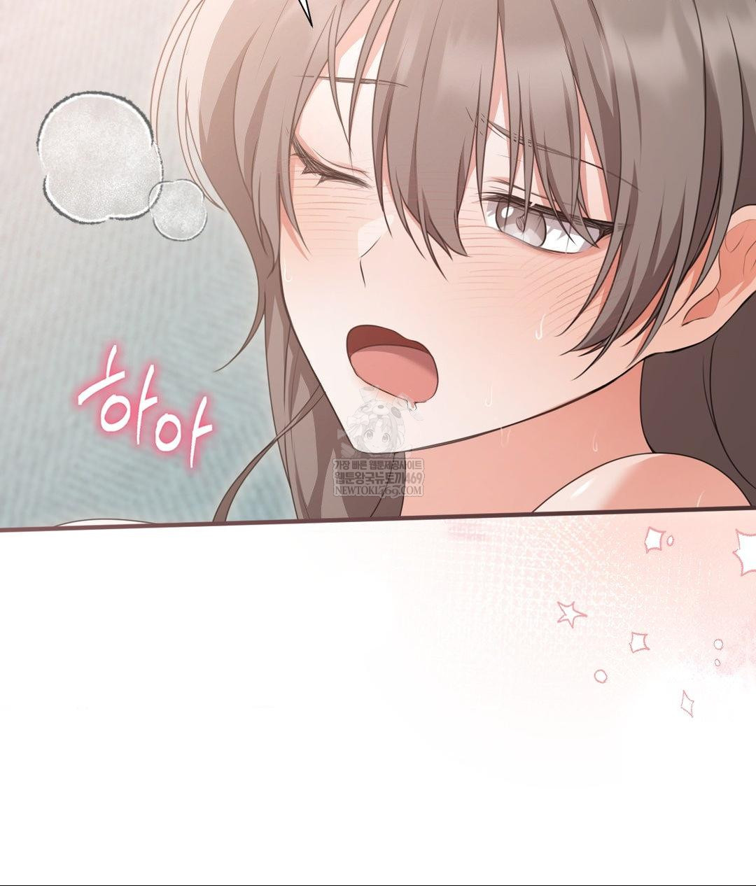 That Kind of Thing Happened Raw - Chapter 27 Page 83