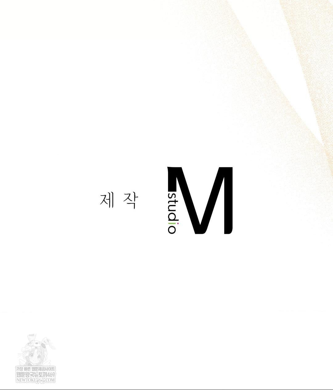 That Kind of Thing Happened Raw - Chapter 28 Page 130