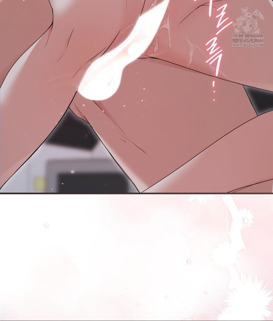 That Kind of Thing Happened Raw - Chapter 28 Page 2