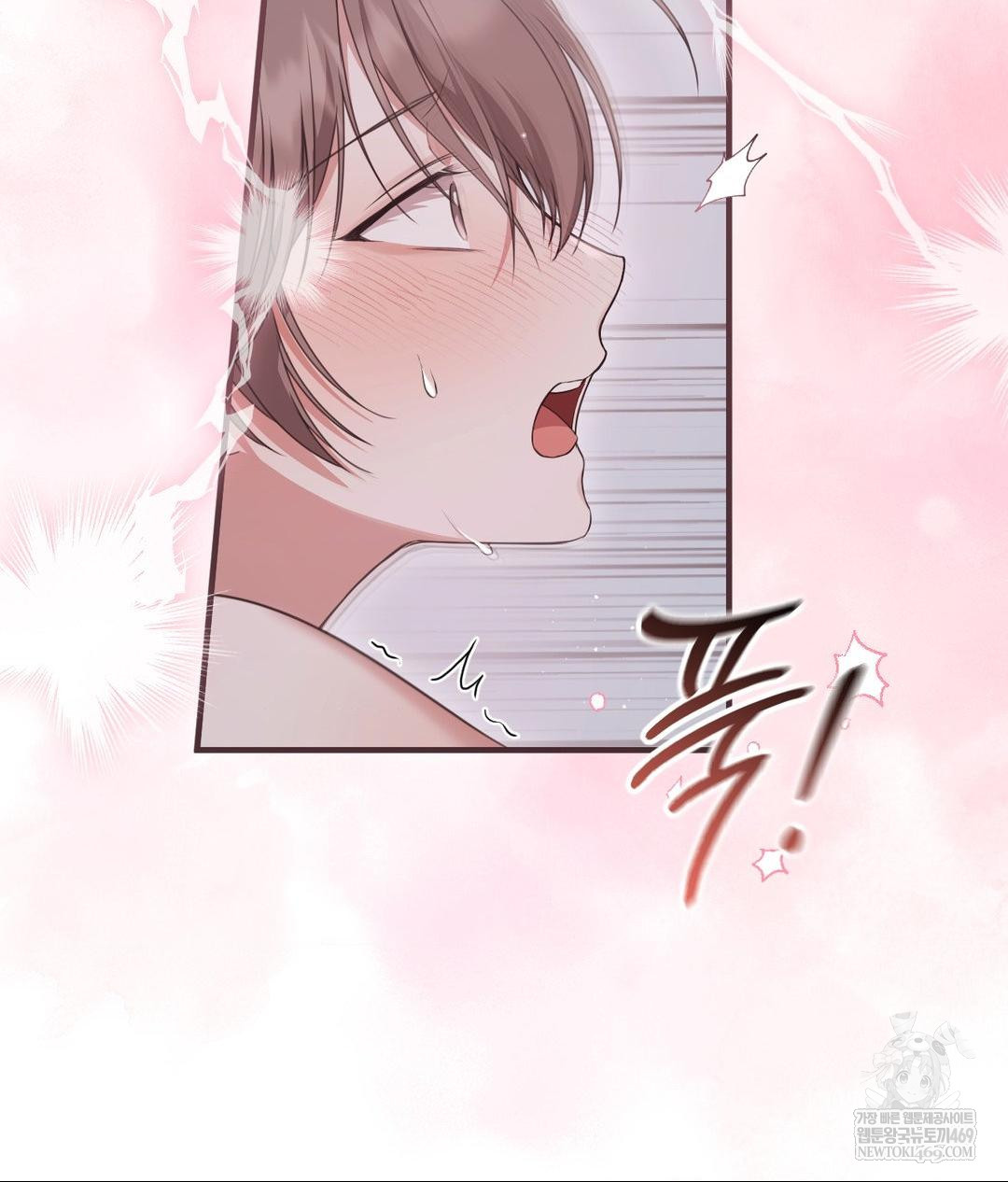 That Kind of Thing Happened Raw - Chapter 28 Page 33