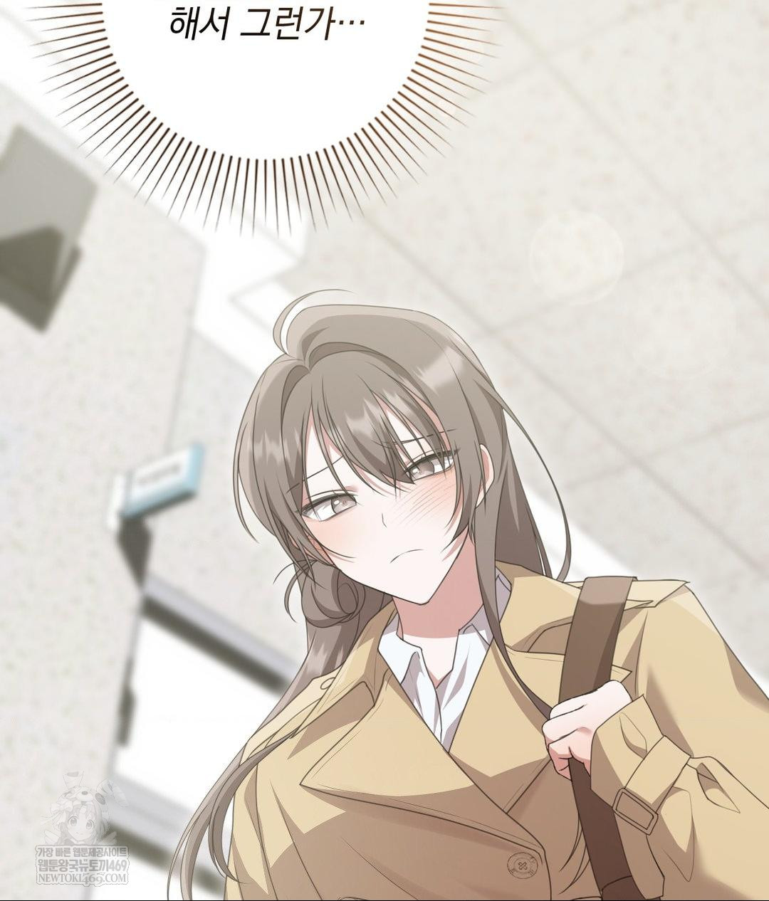 That Kind of Thing Happened Raw - Chapter 28 Page 78