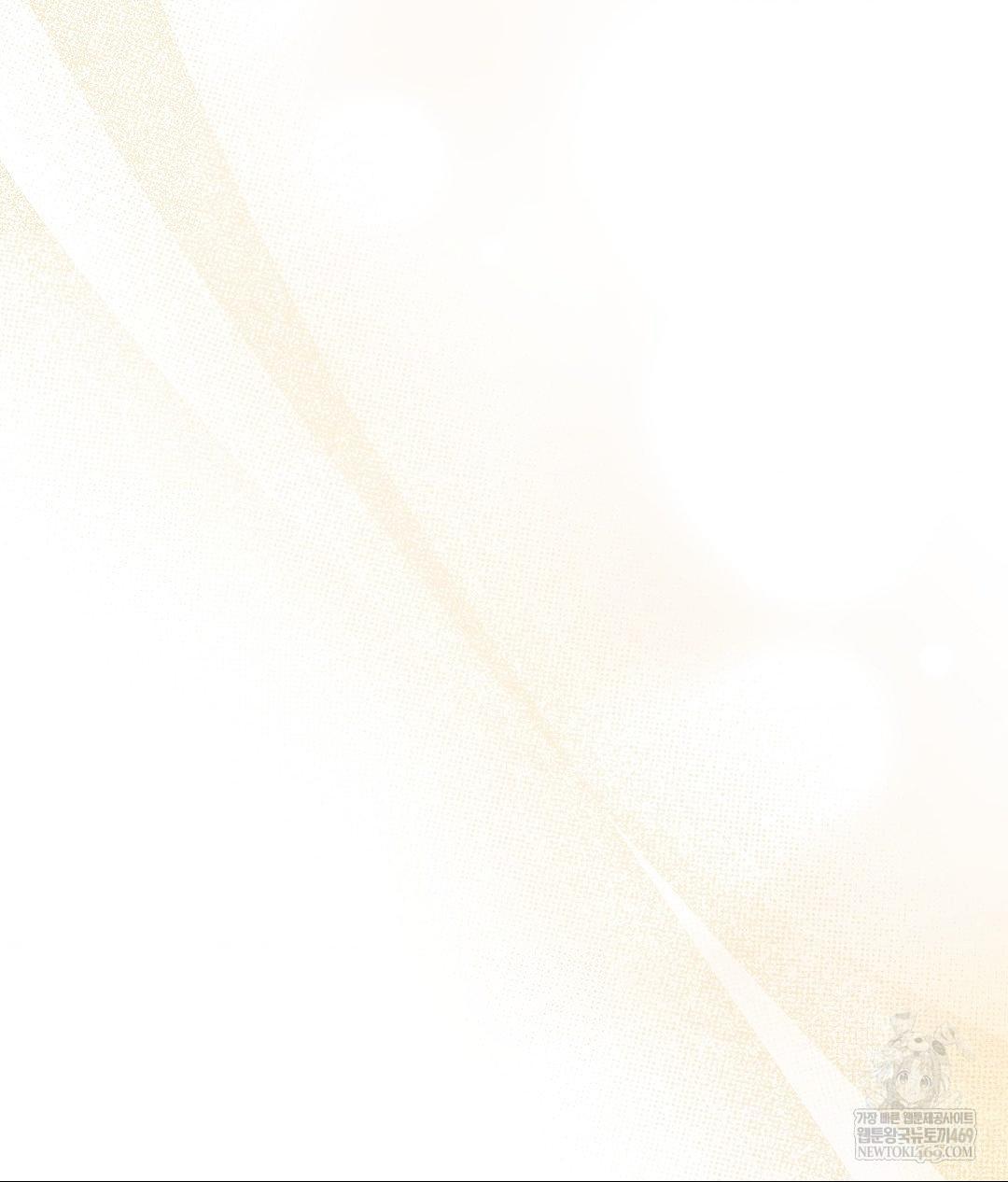 That Kind of Thing Happened Raw - Chapter 28 Page 82