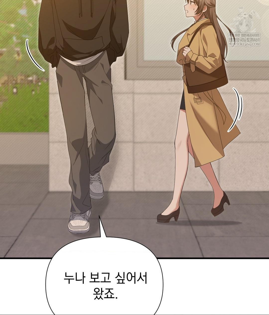 That Kind of Thing Happened Raw - Chapter 28 Page 90