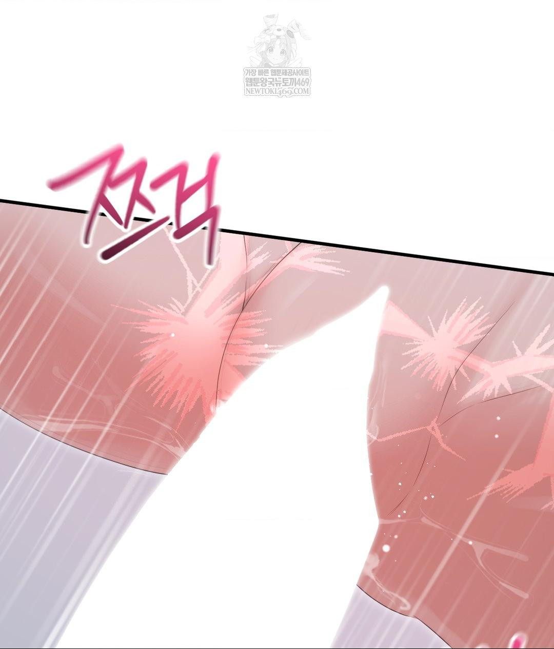 That Kind of Thing Happened Raw - Chapter 29 Page 110