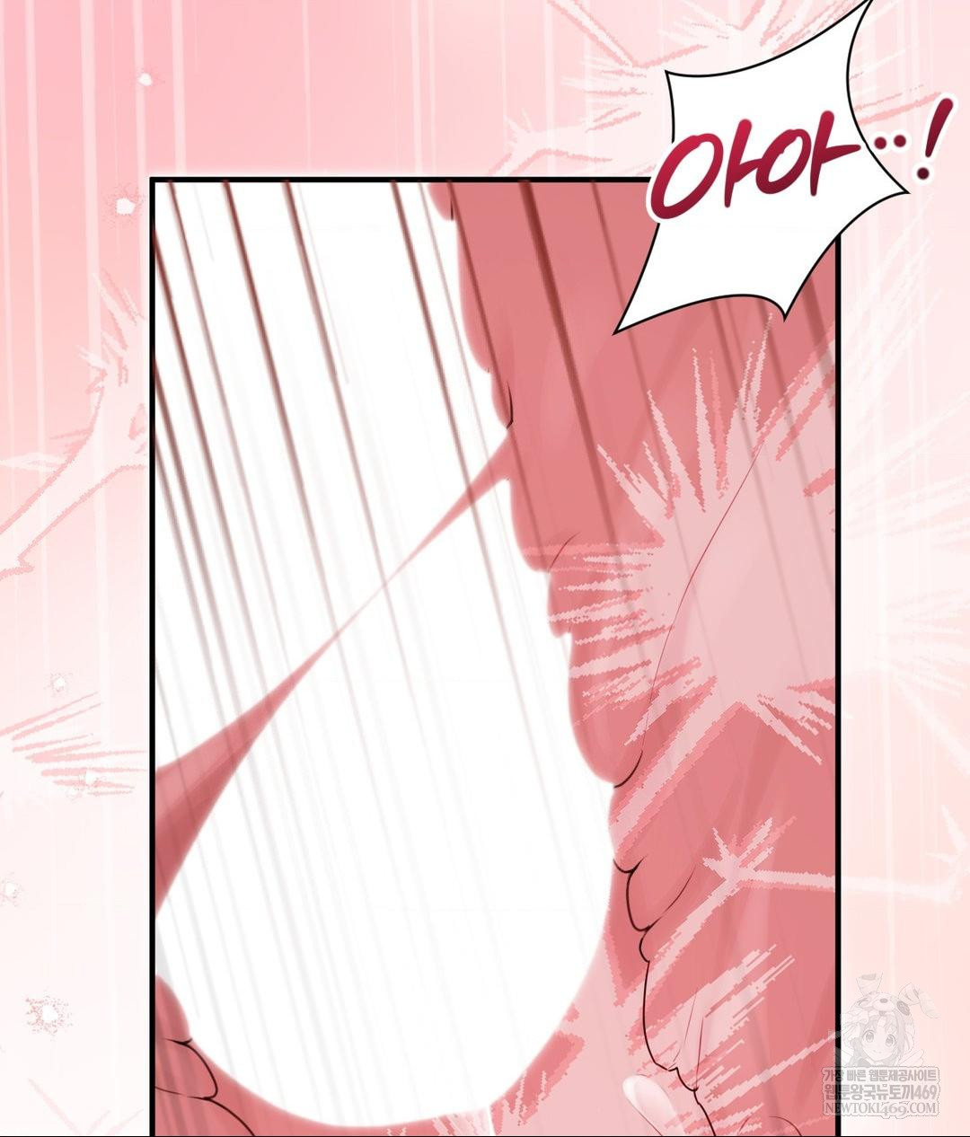 That Kind of Thing Happened Raw - Chapter 29 Page 123