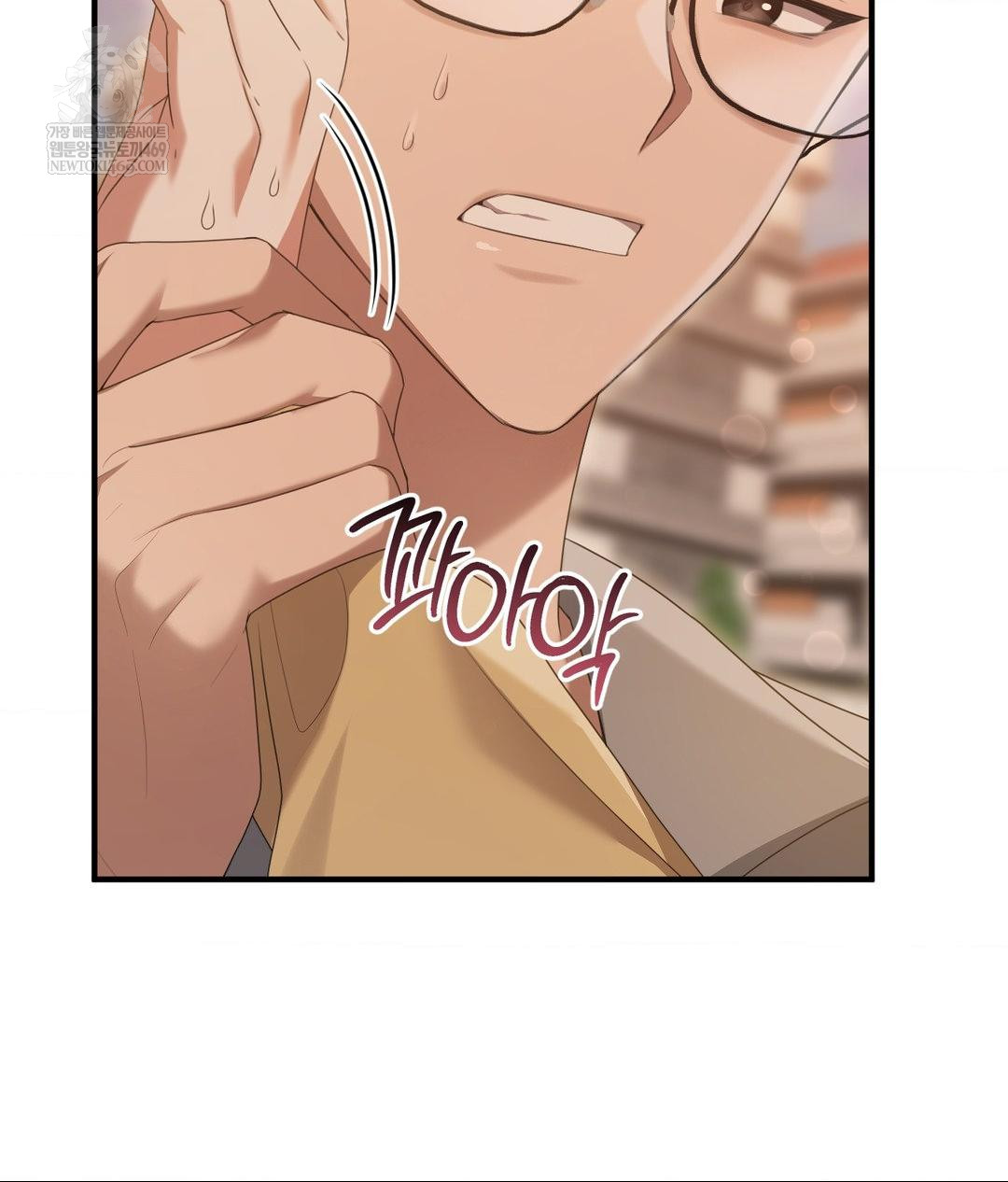 That Kind of Thing Happened Raw - Chapter 29 Page 14