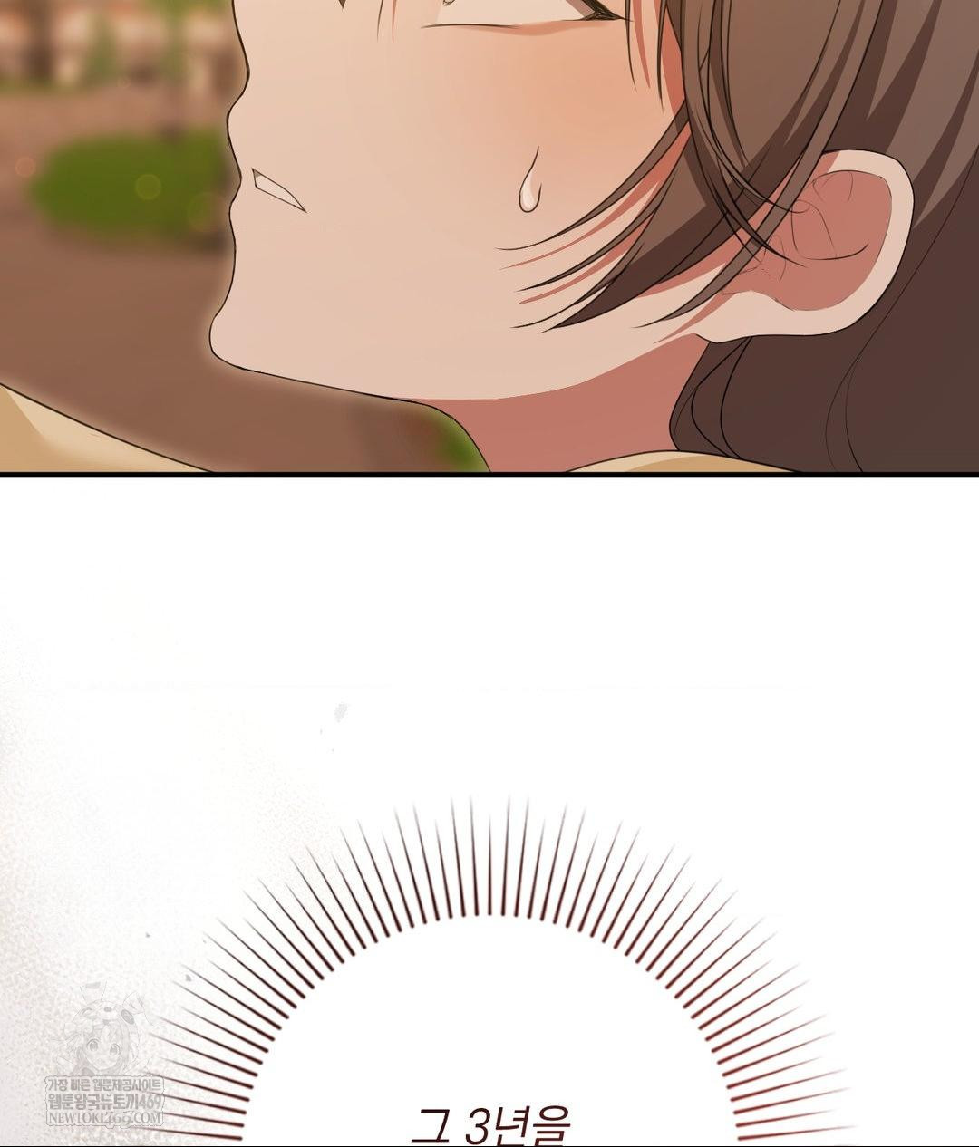 That Kind of Thing Happened Raw - Chapter 29 Page 16