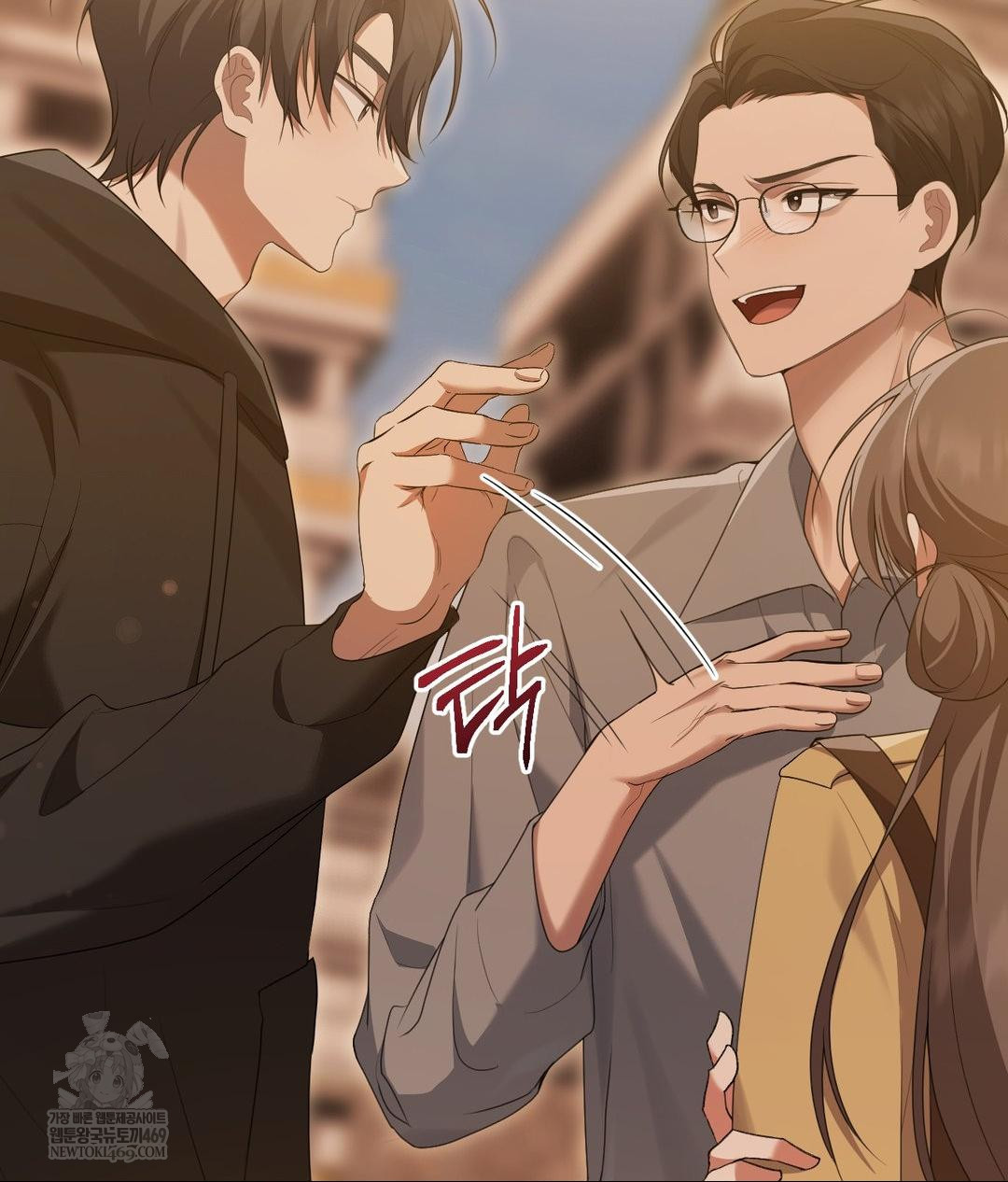 That Kind of Thing Happened Raw - Chapter 29 Page 23