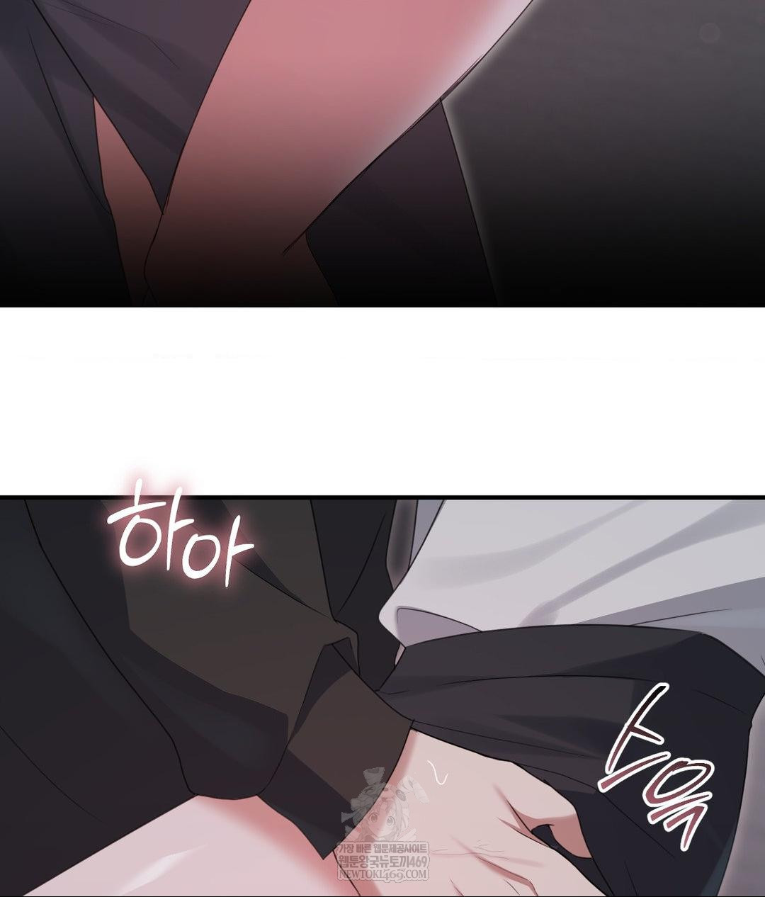 That Kind of Thing Happened Raw - Chapter 29 Page 64