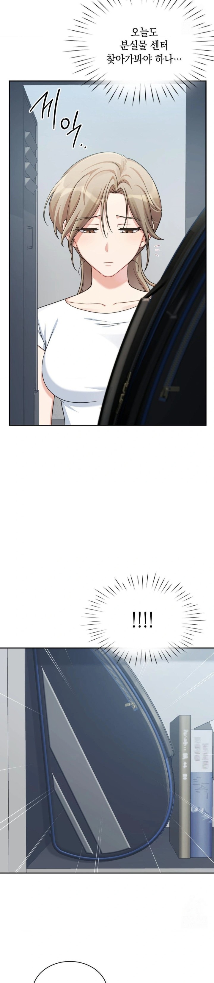 That Kind of Thing Happened Raw - Chapter 3 Page 17