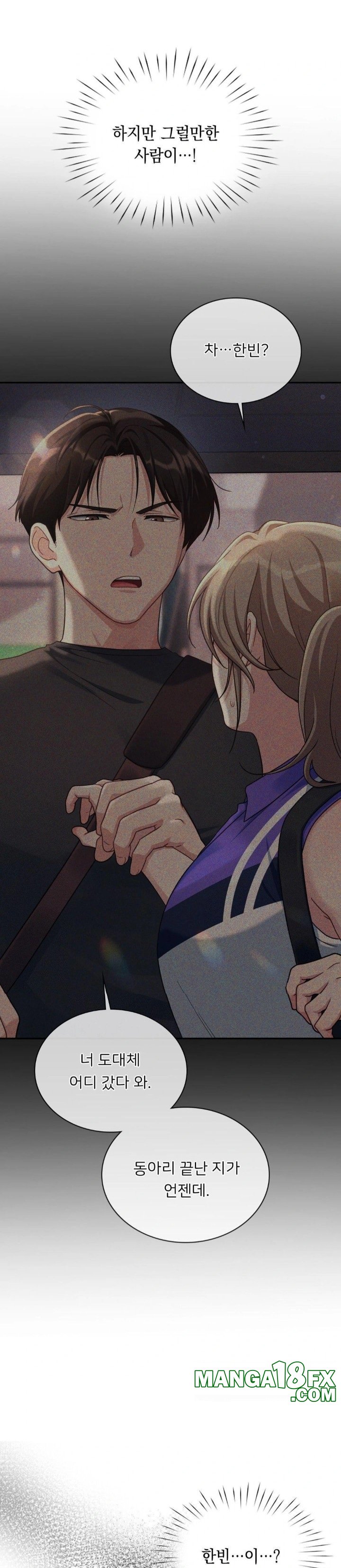 That Kind of Thing Happened Raw - Chapter 3 Page 20