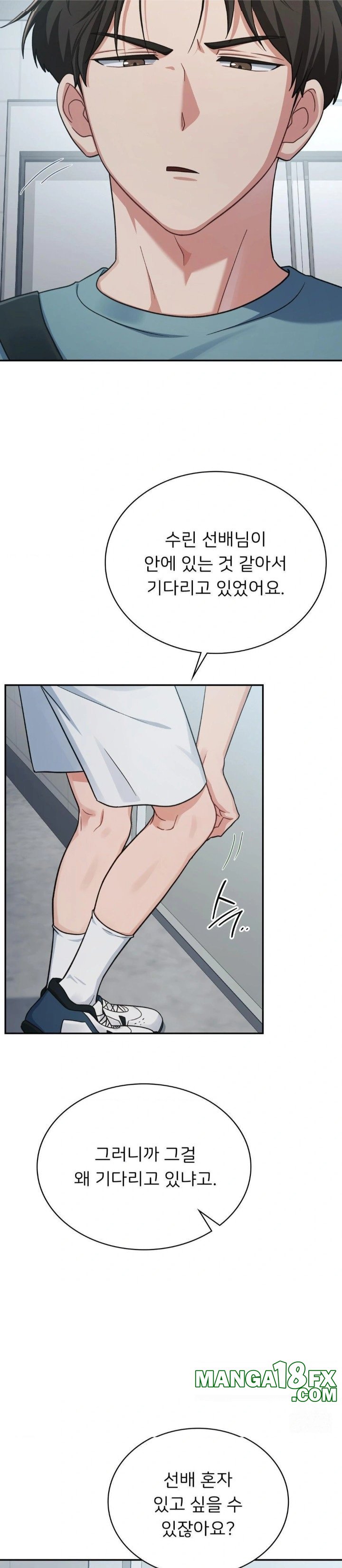 That Kind of Thing Happened Raw - Chapter 3 Page 26