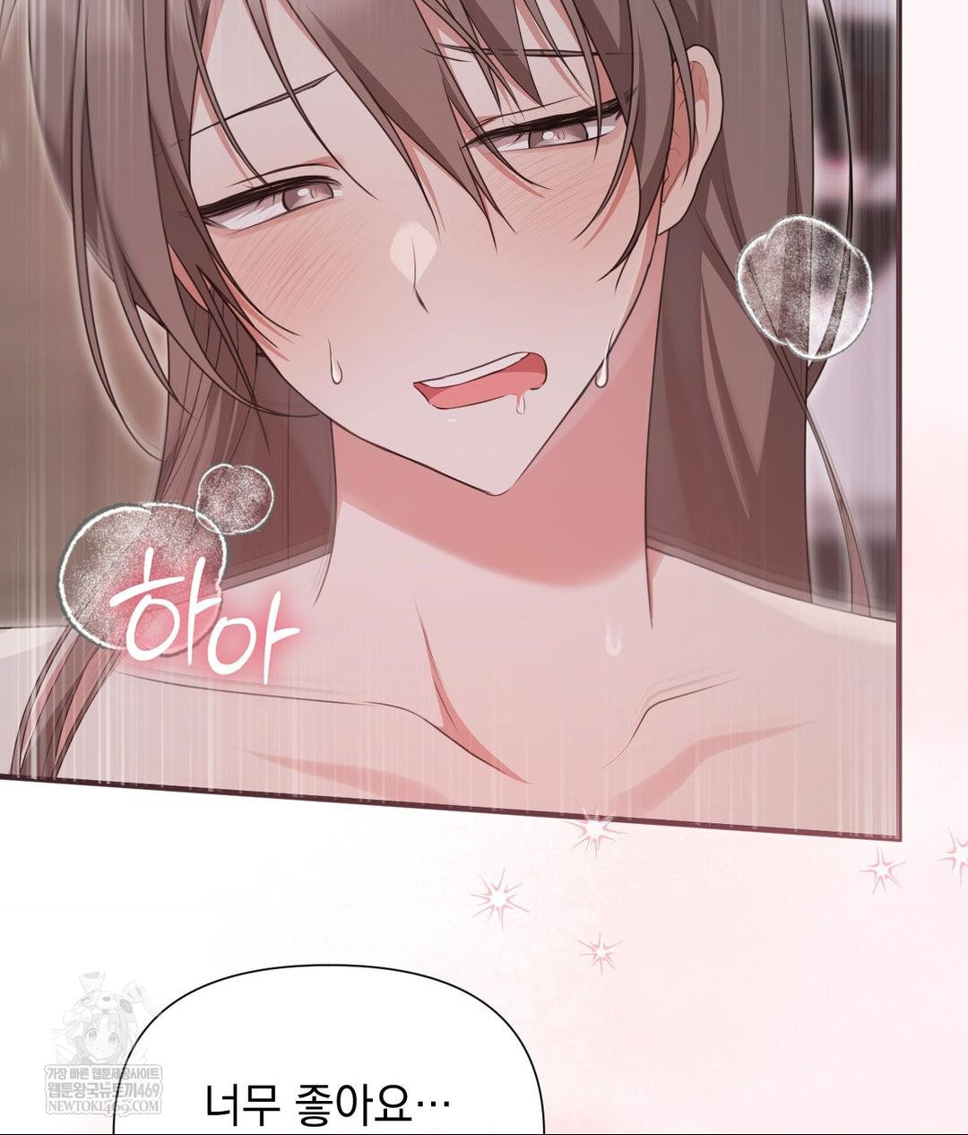 That Kind of Thing Happened Raw - Chapter 30 Page 115