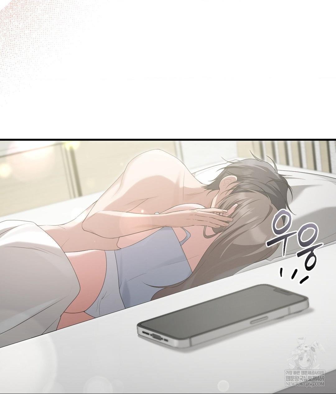 That Kind of Thing Happened Raw - Chapter 30 Page 21