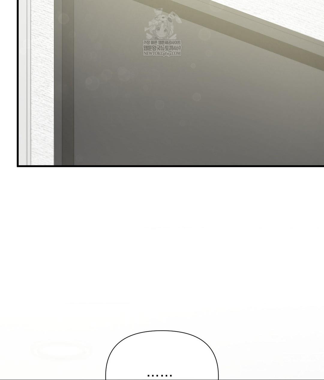 That Kind of Thing Happened Raw - Chapter 30 Page 45