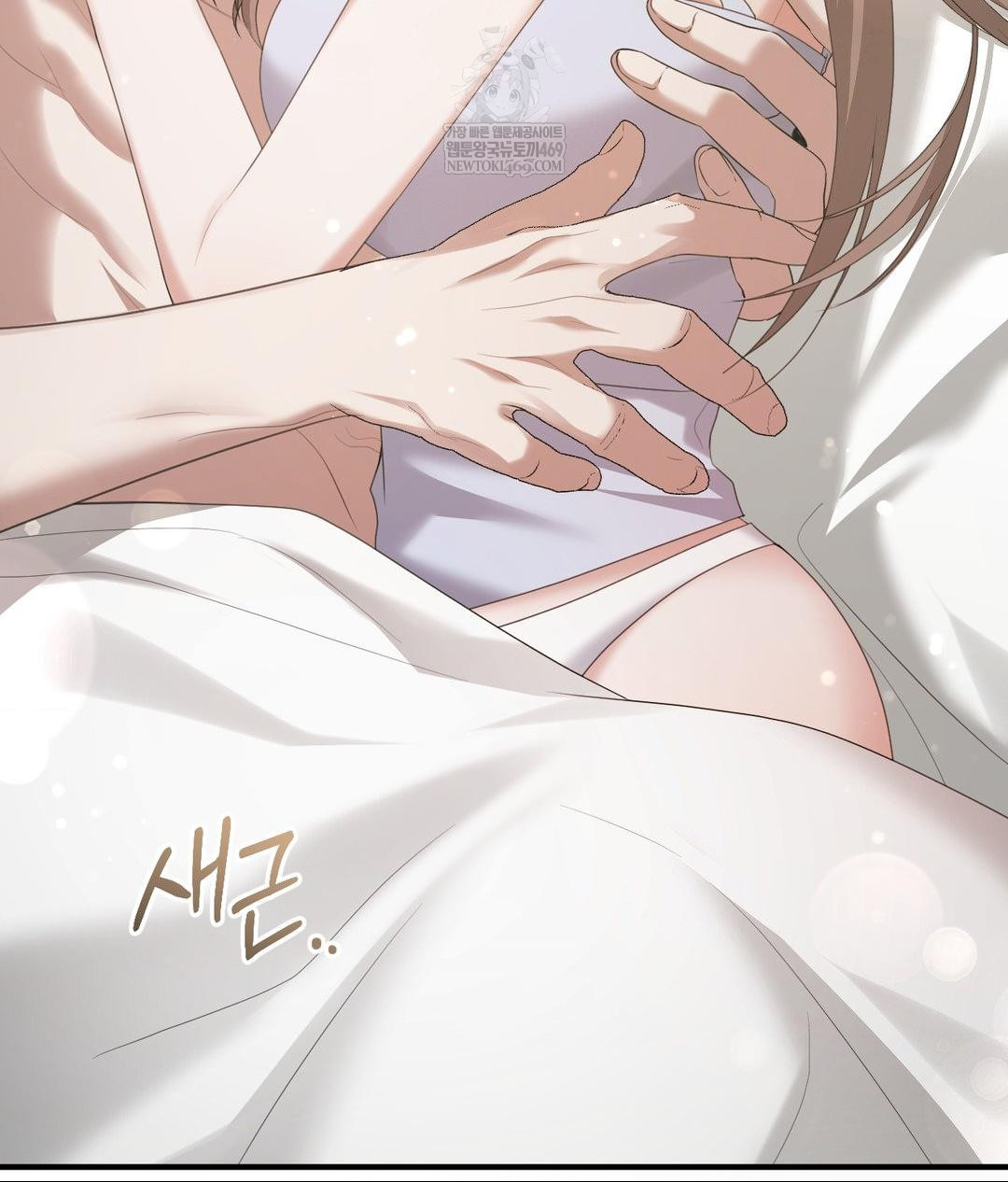 That Kind of Thing Happened Raw - Chapter 30 Page 5