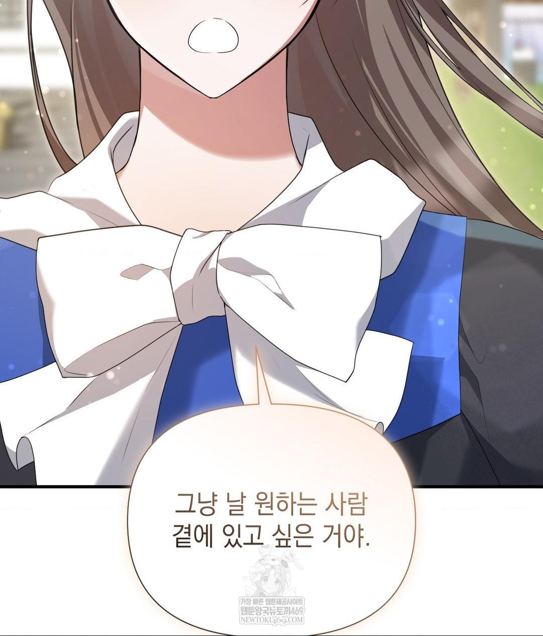 That Kind of Thing Happened Raw - Chapter 30 Page 71