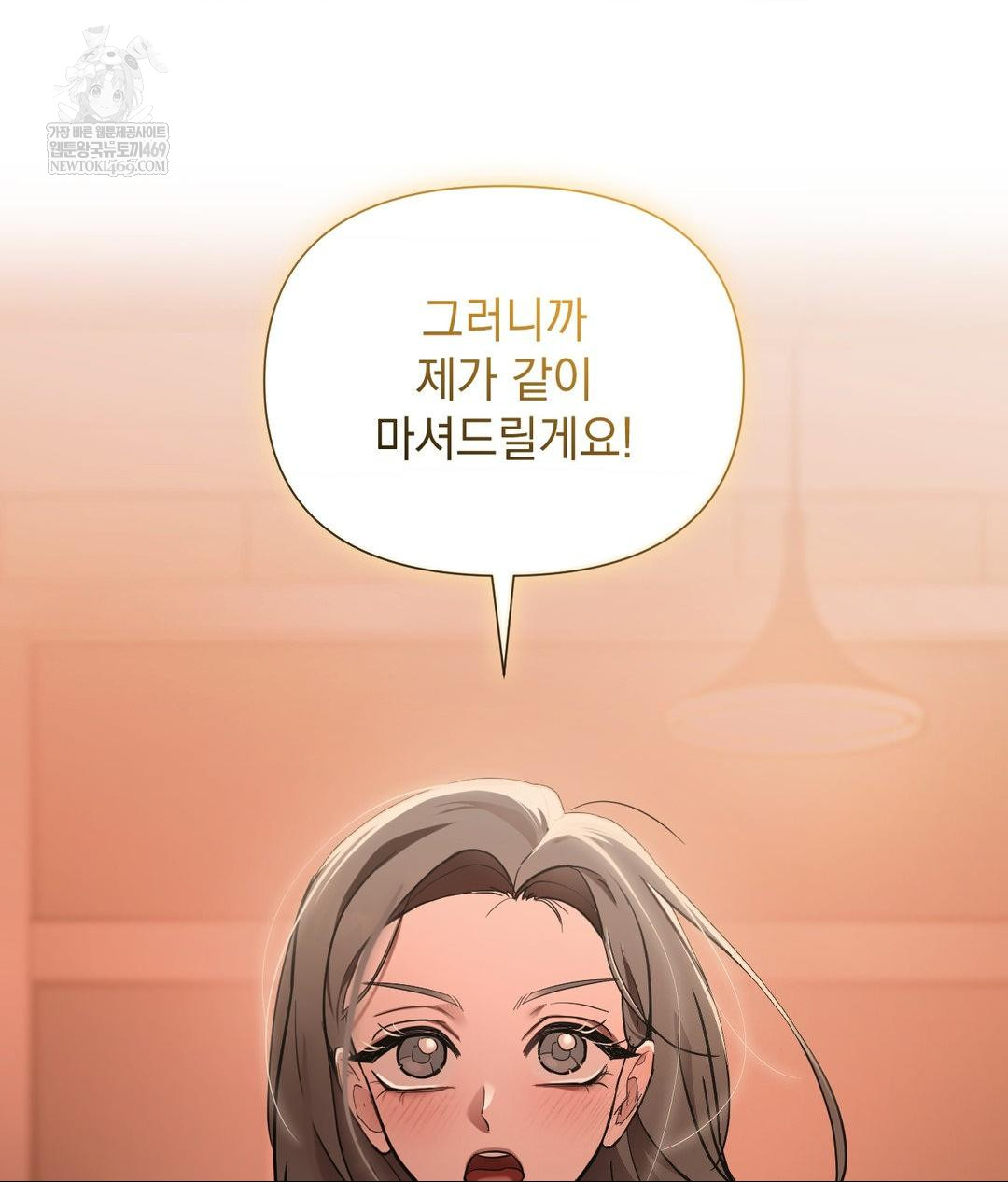 That Kind of Thing Happened Raw - Chapter 31 Page 100