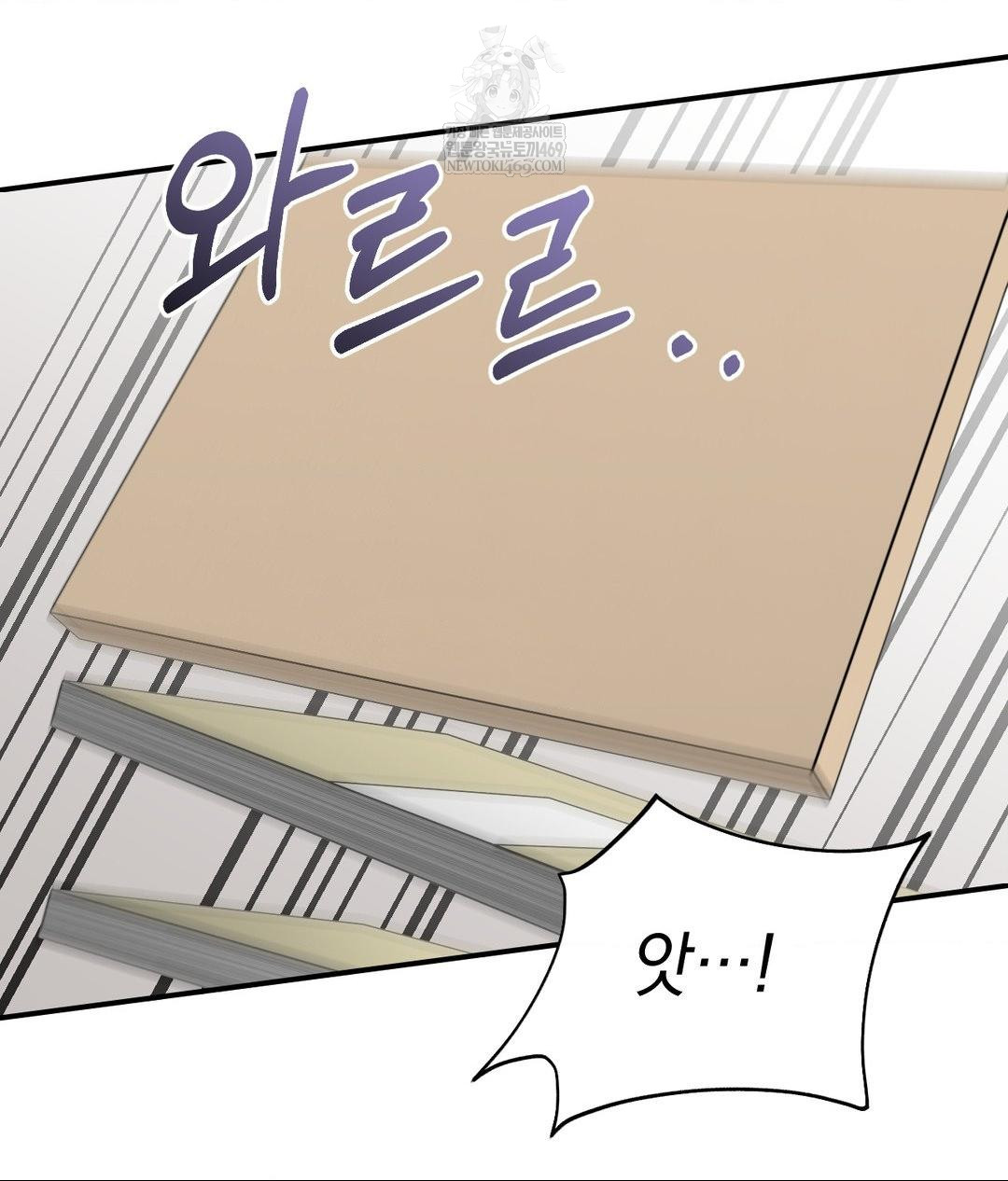 That Kind of Thing Happened Raw - Chapter 31 Page 48