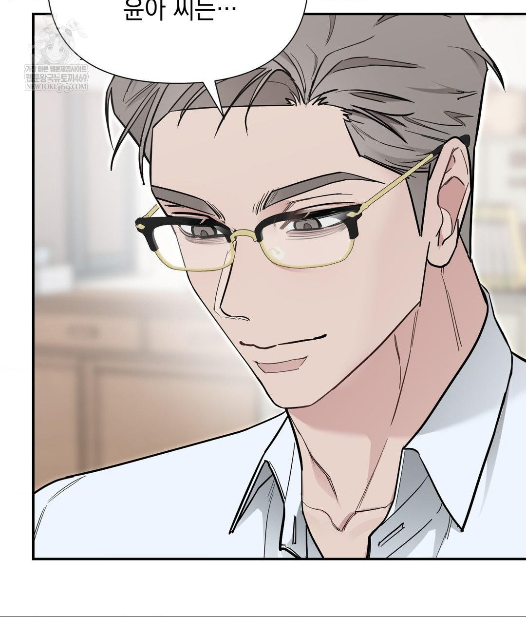 That Kind of Thing Happened Raw - Chapter 31 Page 62