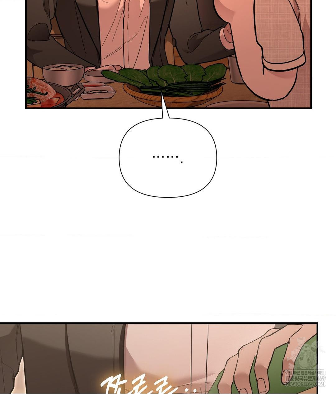 That Kind of Thing Happened Raw - Chapter 31 Page 91