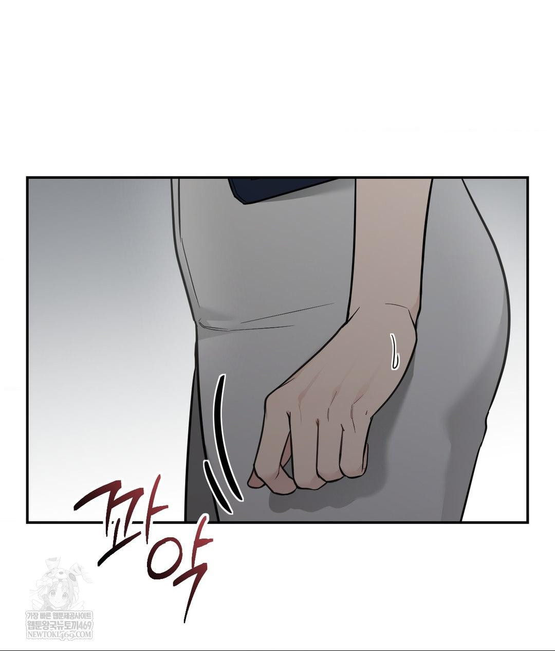 That Kind of Thing Happened Raw - Chapter 32 Page 100