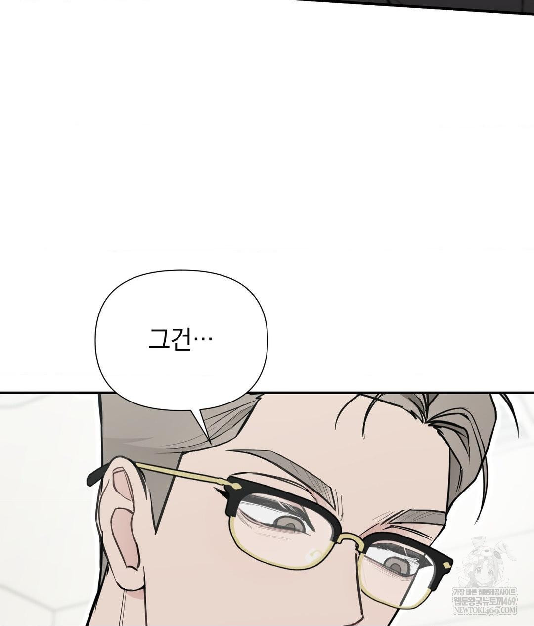 That Kind of Thing Happened Raw - Chapter 32 Page 104