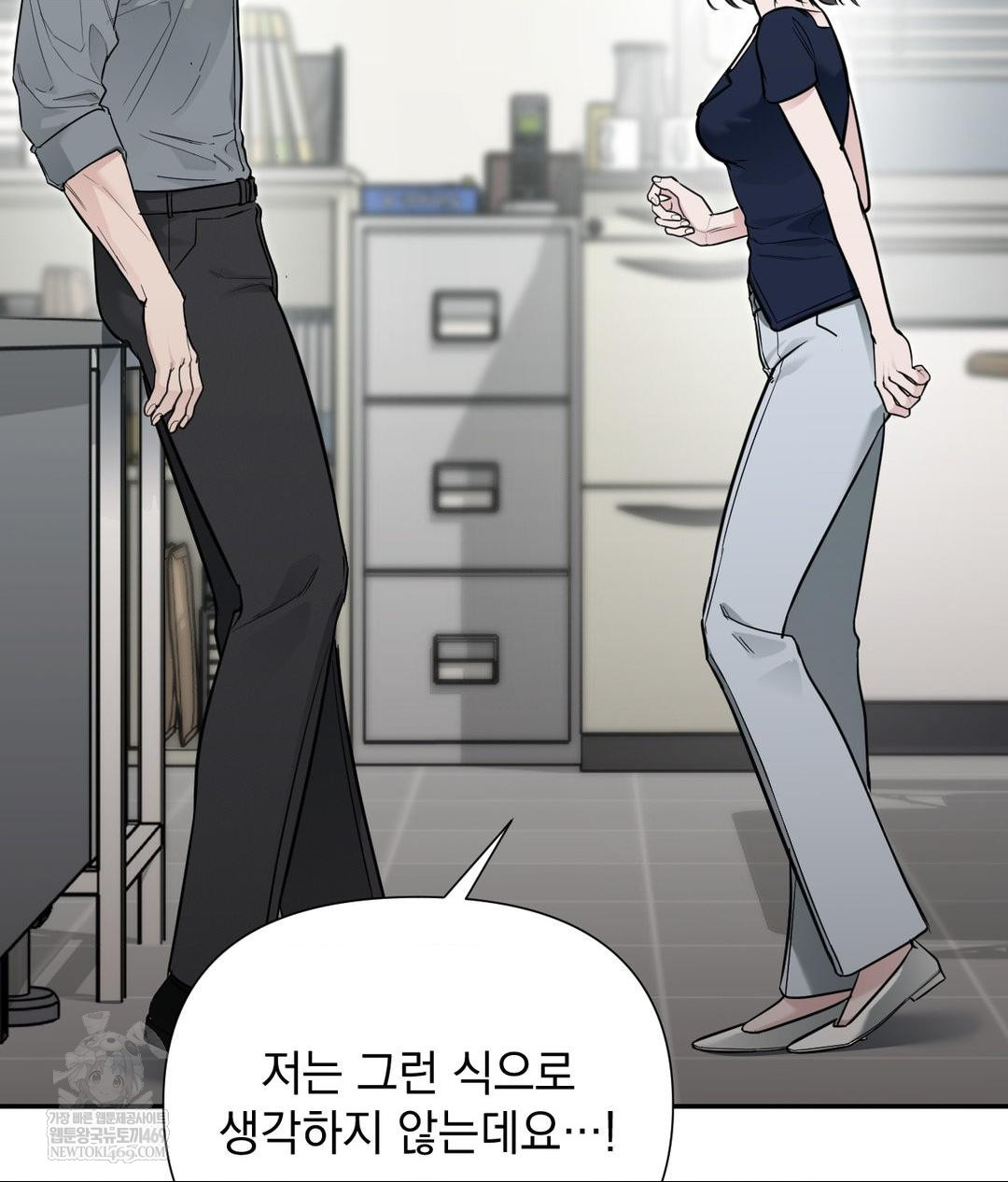 That Kind of Thing Happened Raw - Chapter 32 Page 107