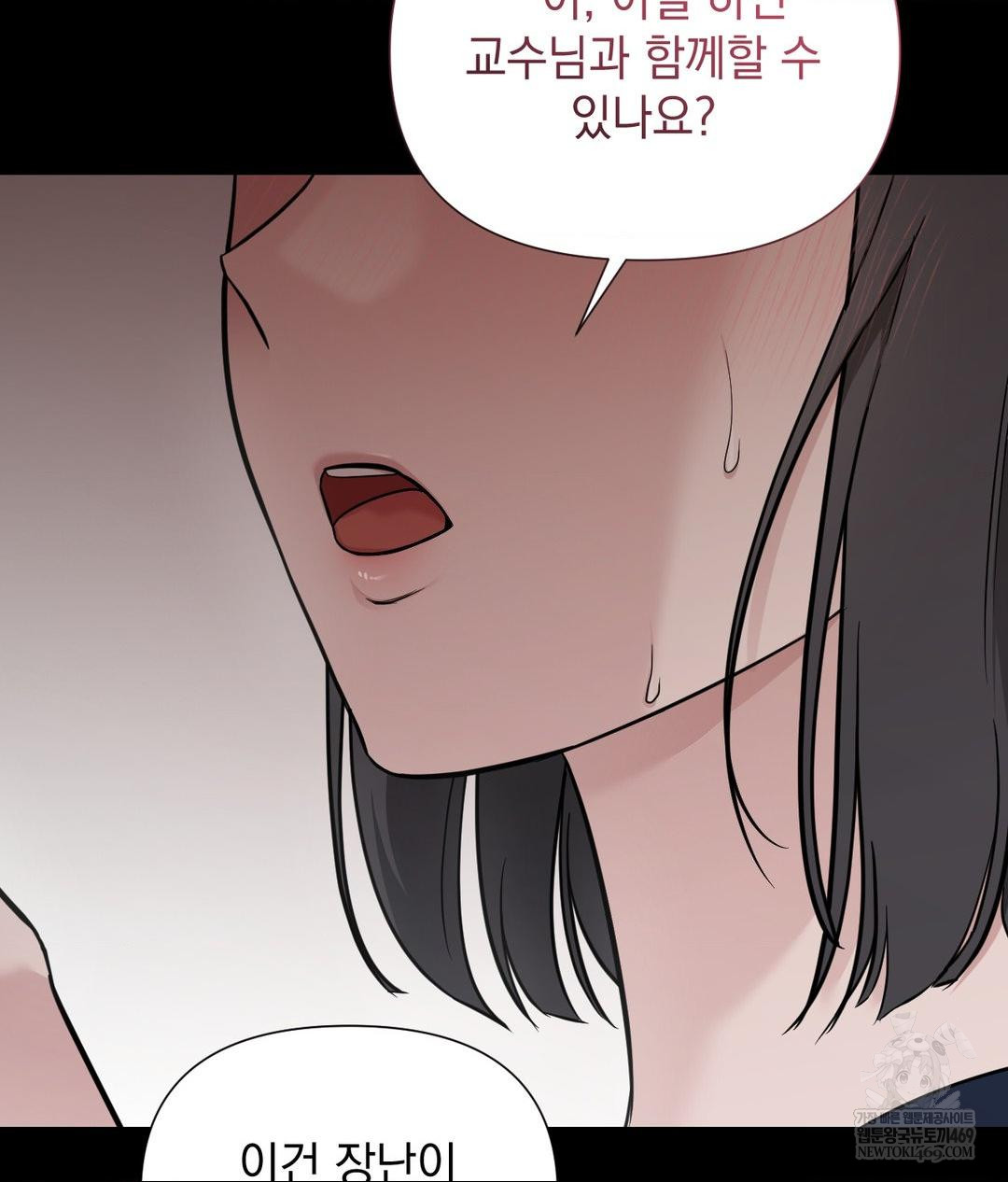 That Kind of Thing Happened Raw - Chapter 32 Page 139