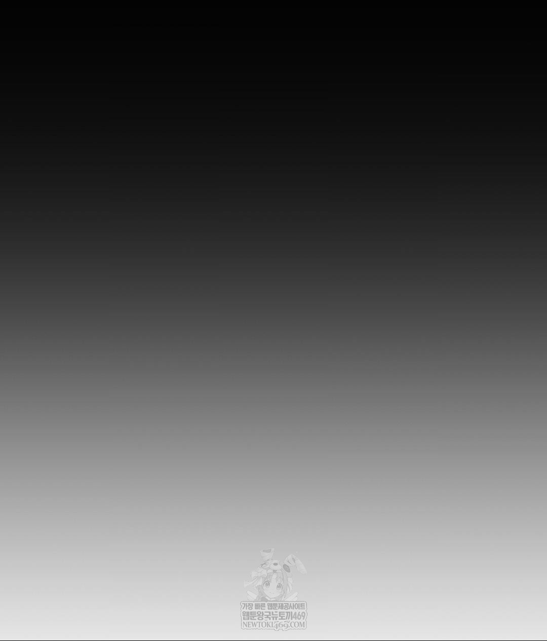 That Kind of Thing Happened Raw - Chapter 32 Page 23