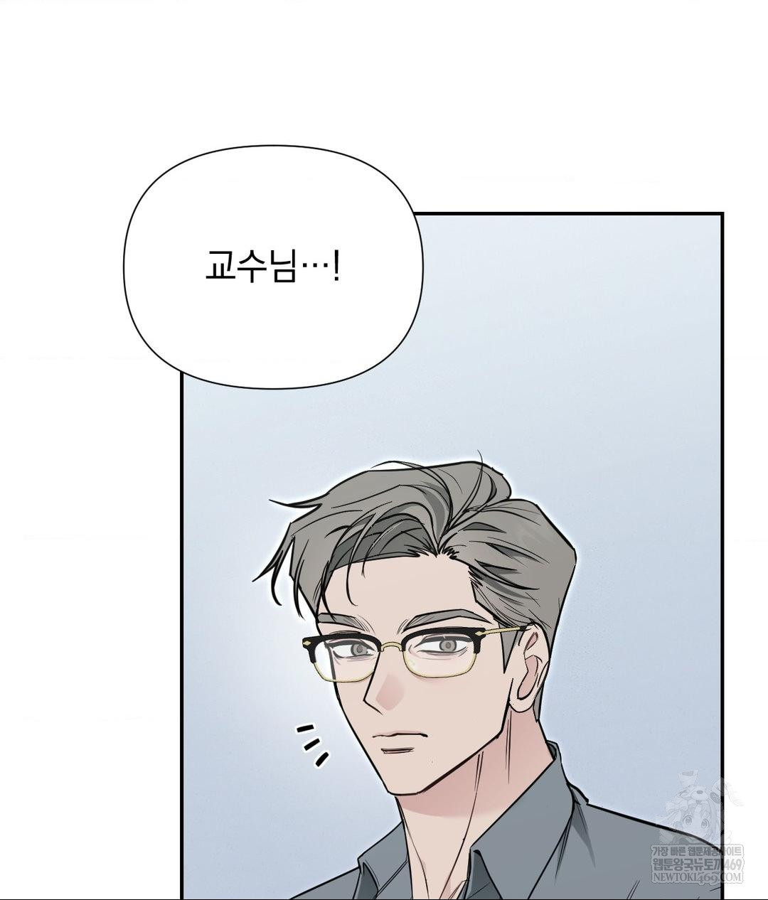 That Kind of Thing Happened Raw - Chapter 32 Page 55