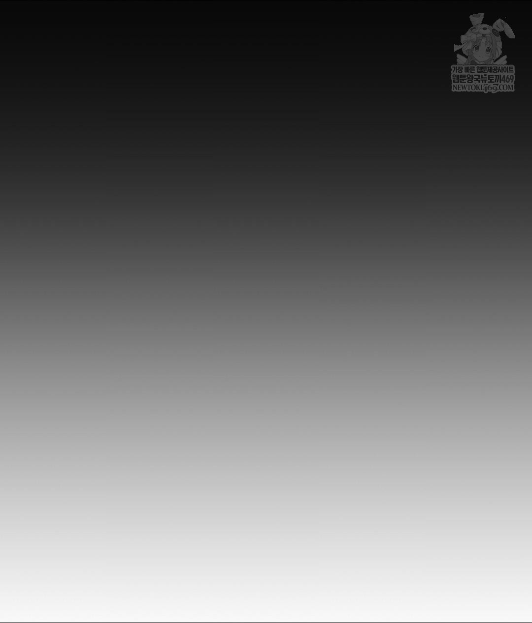 That Kind of Thing Happened Raw - Chapter 32 Page 69