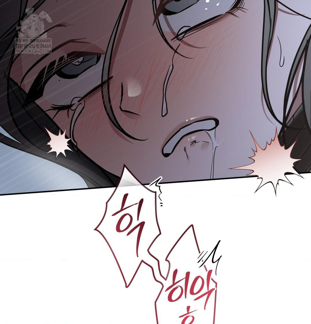 That Kind of Thing Happened Raw - Chapter 33 Page 134