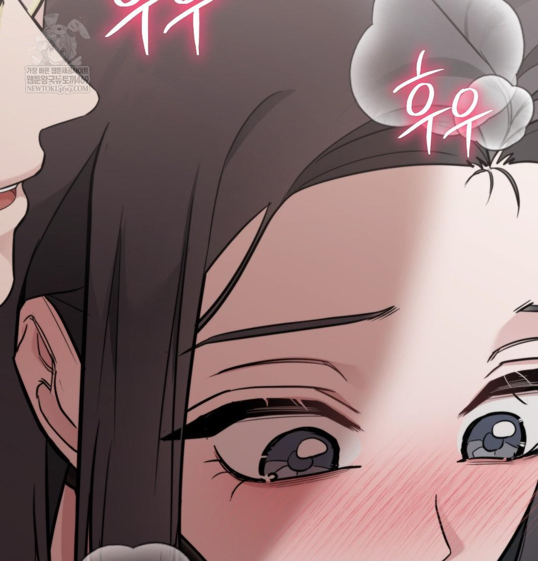 That Kind of Thing Happened Raw - Chapter 33 Page 16