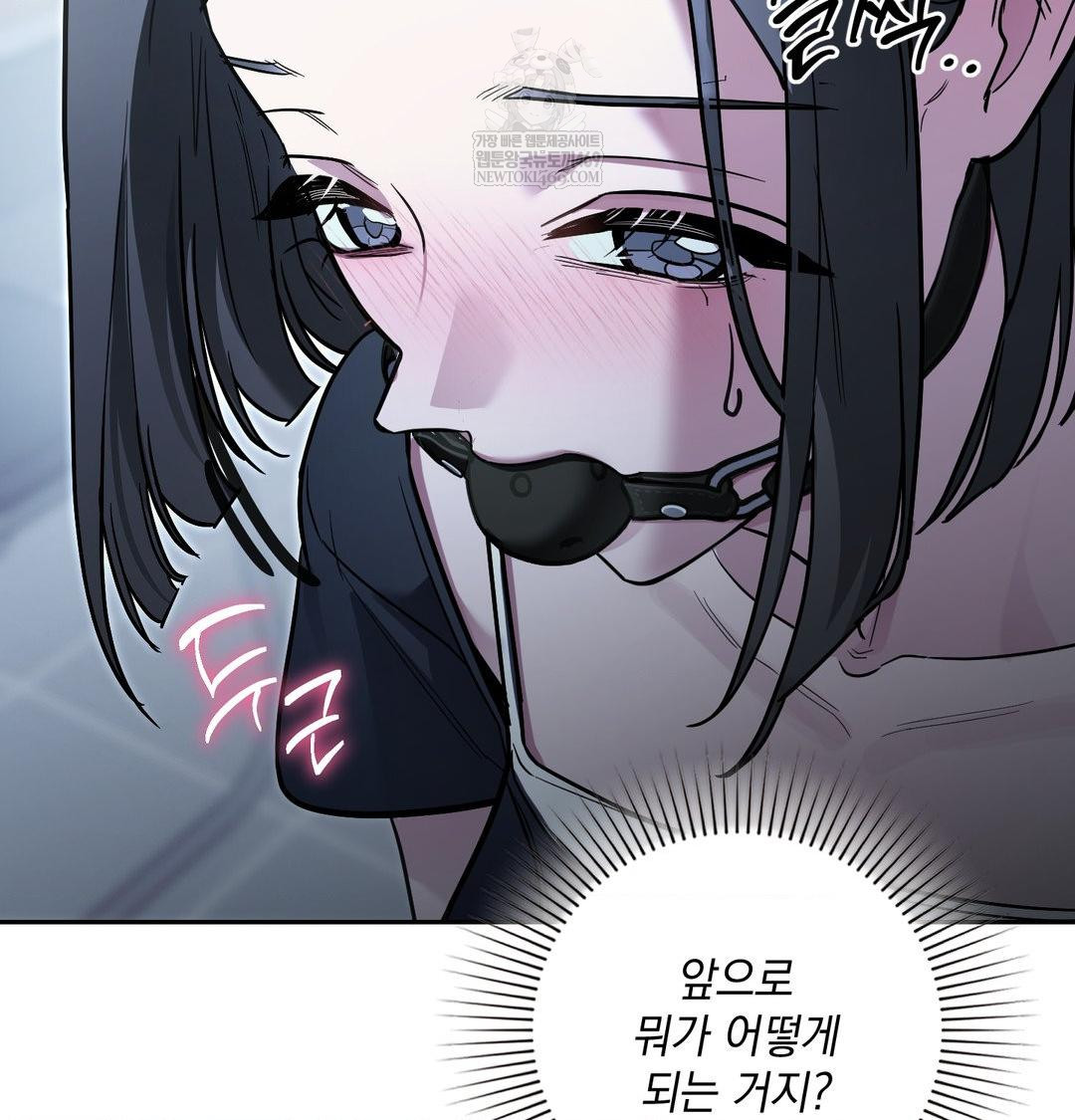 That Kind of Thing Happened Raw - Chapter 33 Page 26