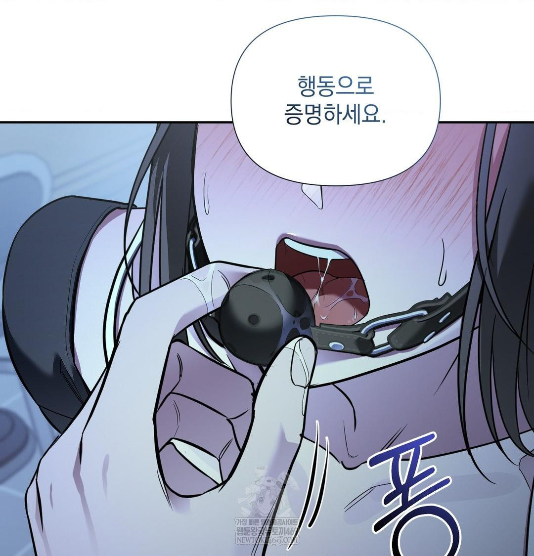 That Kind of Thing Happened Raw - Chapter 33 Page 62