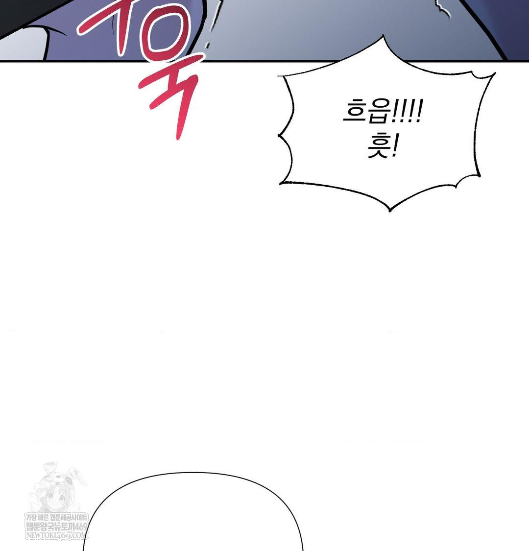 That Kind of Thing Happened Raw - Chapter 33 Page 91