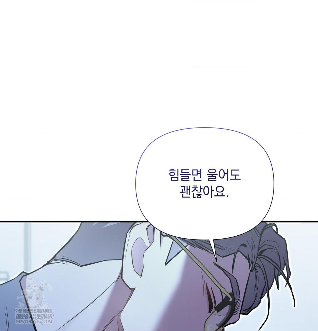 That Kind of Thing Happened Raw - Chapter 33 Page 97