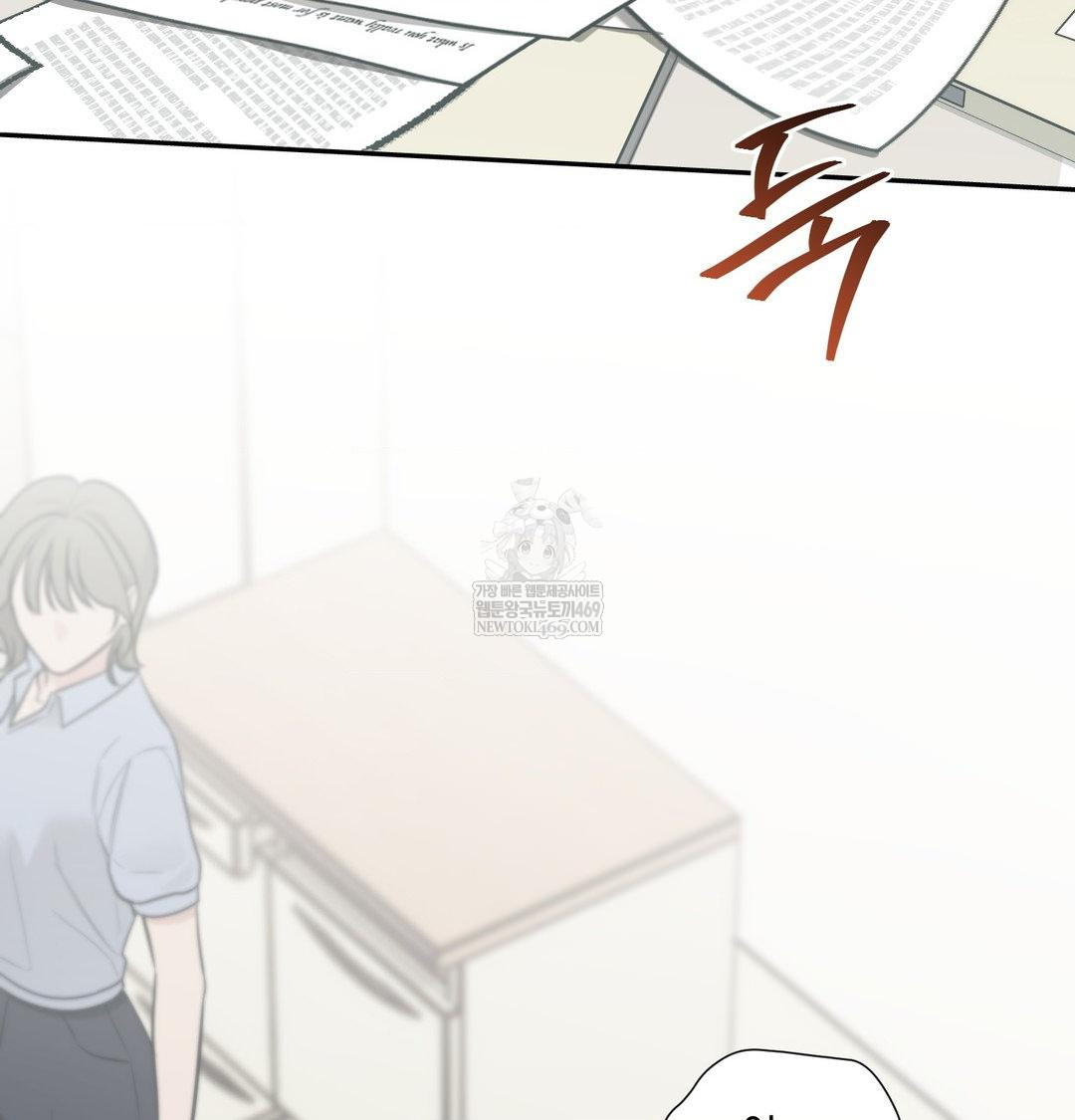 That Kind of Thing Happened Raw - Chapter 34 Page 64