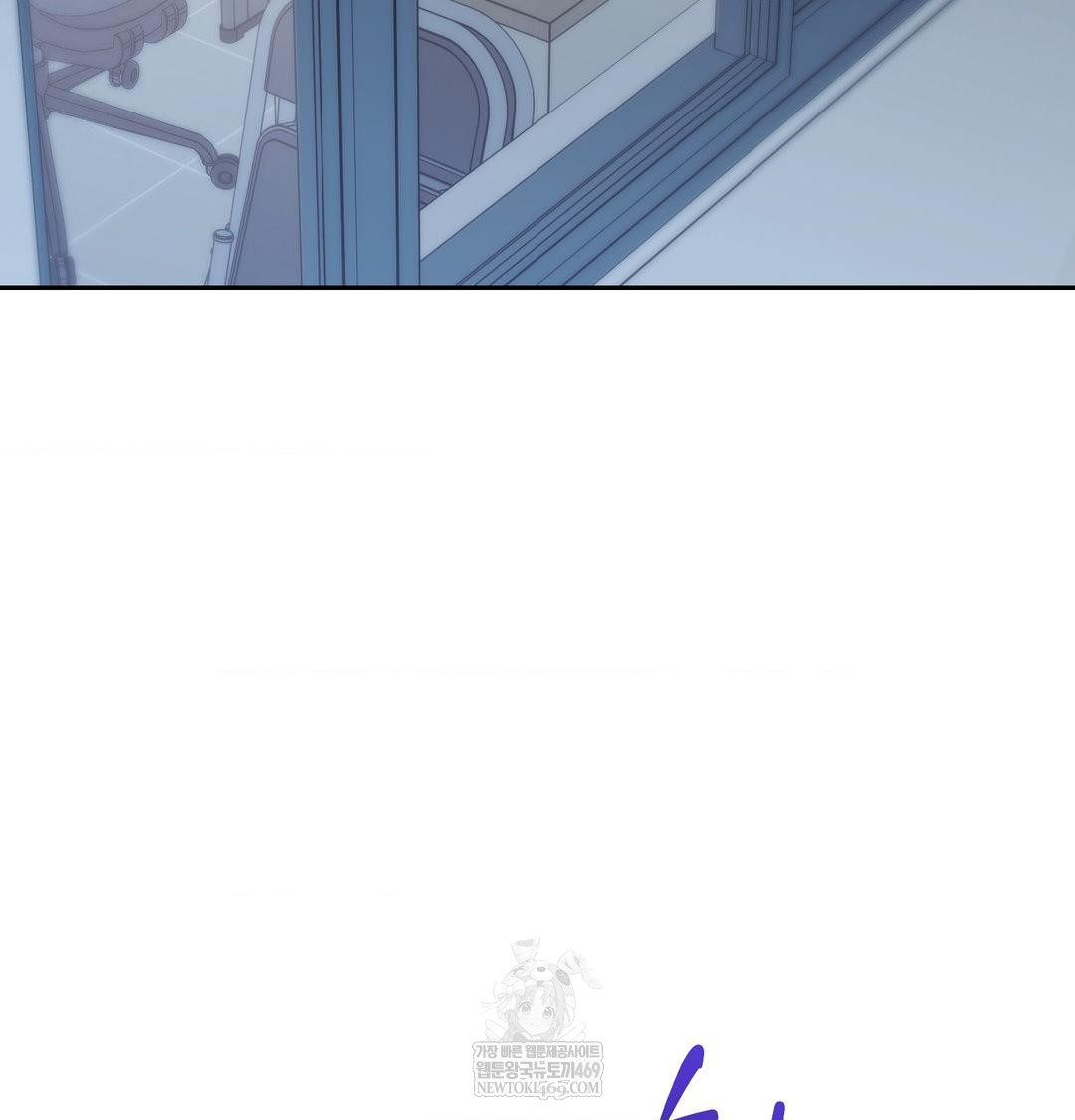 That Kind of Thing Happened Raw - Chapter 34 Page 73