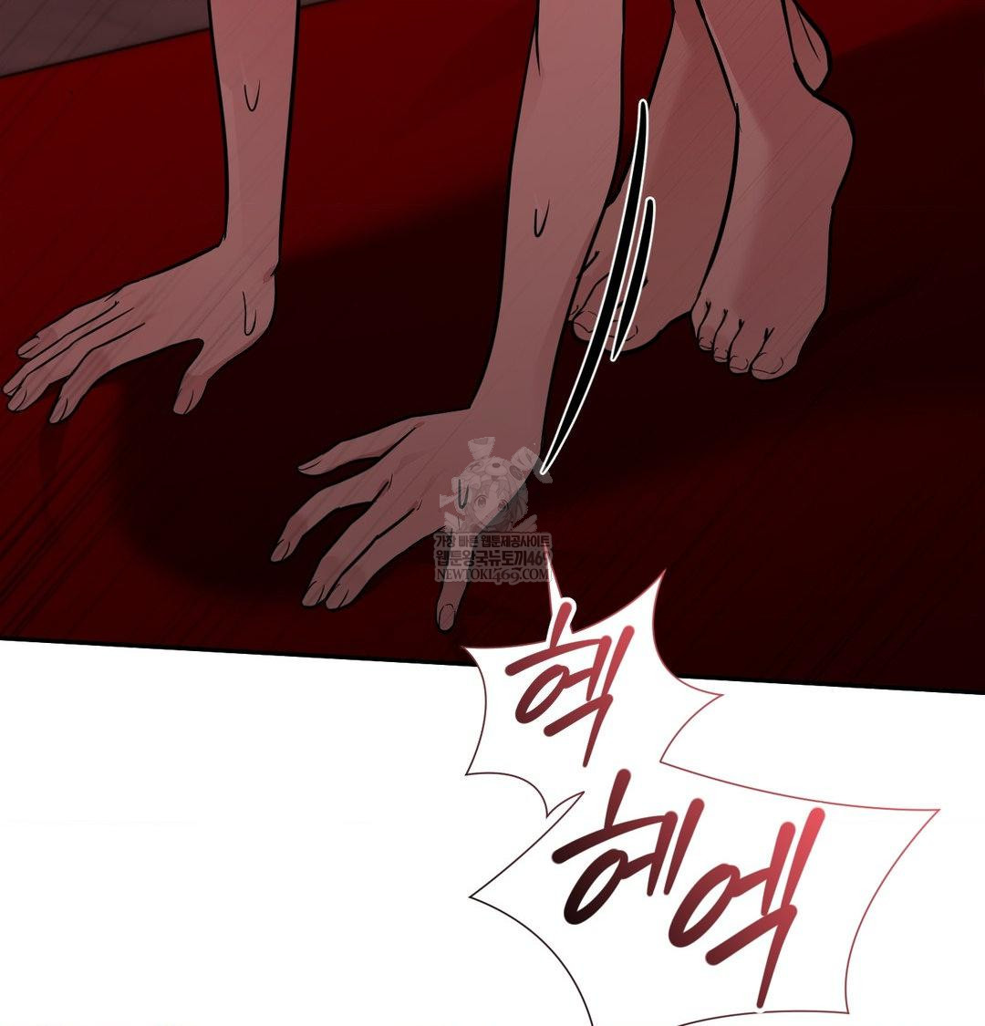 That Kind of Thing Happened Raw - Chapter 35 Page 107