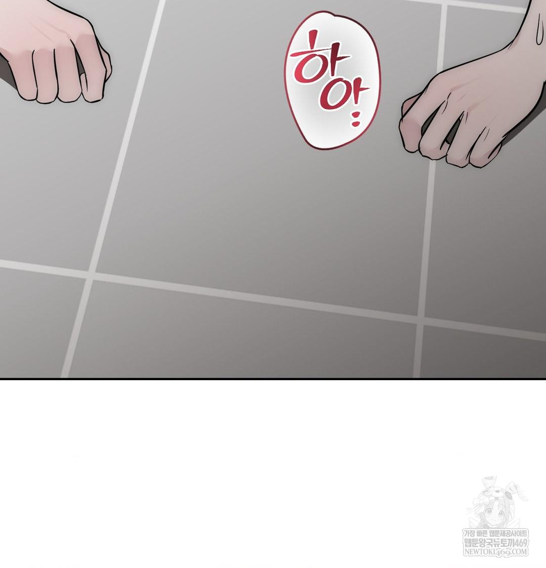 That Kind of Thing Happened Raw - Chapter 35 Page 50