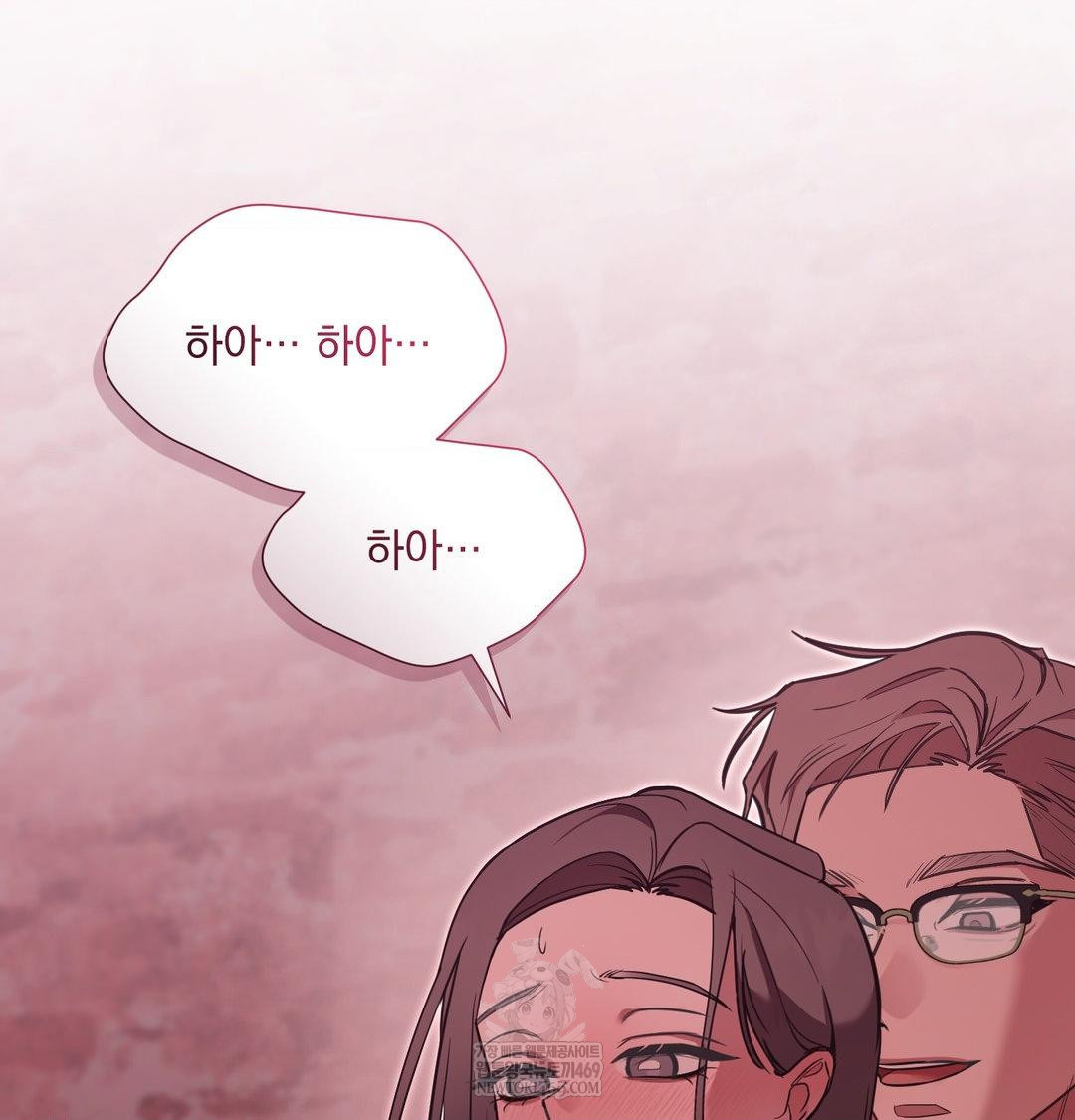 That Kind of Thing Happened Raw - Chapter 35 Page 84