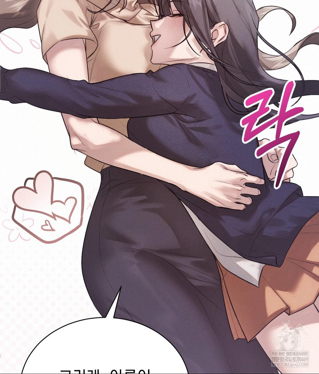 That Kind of Thing Happened Raw - Chapter 36 Page 17