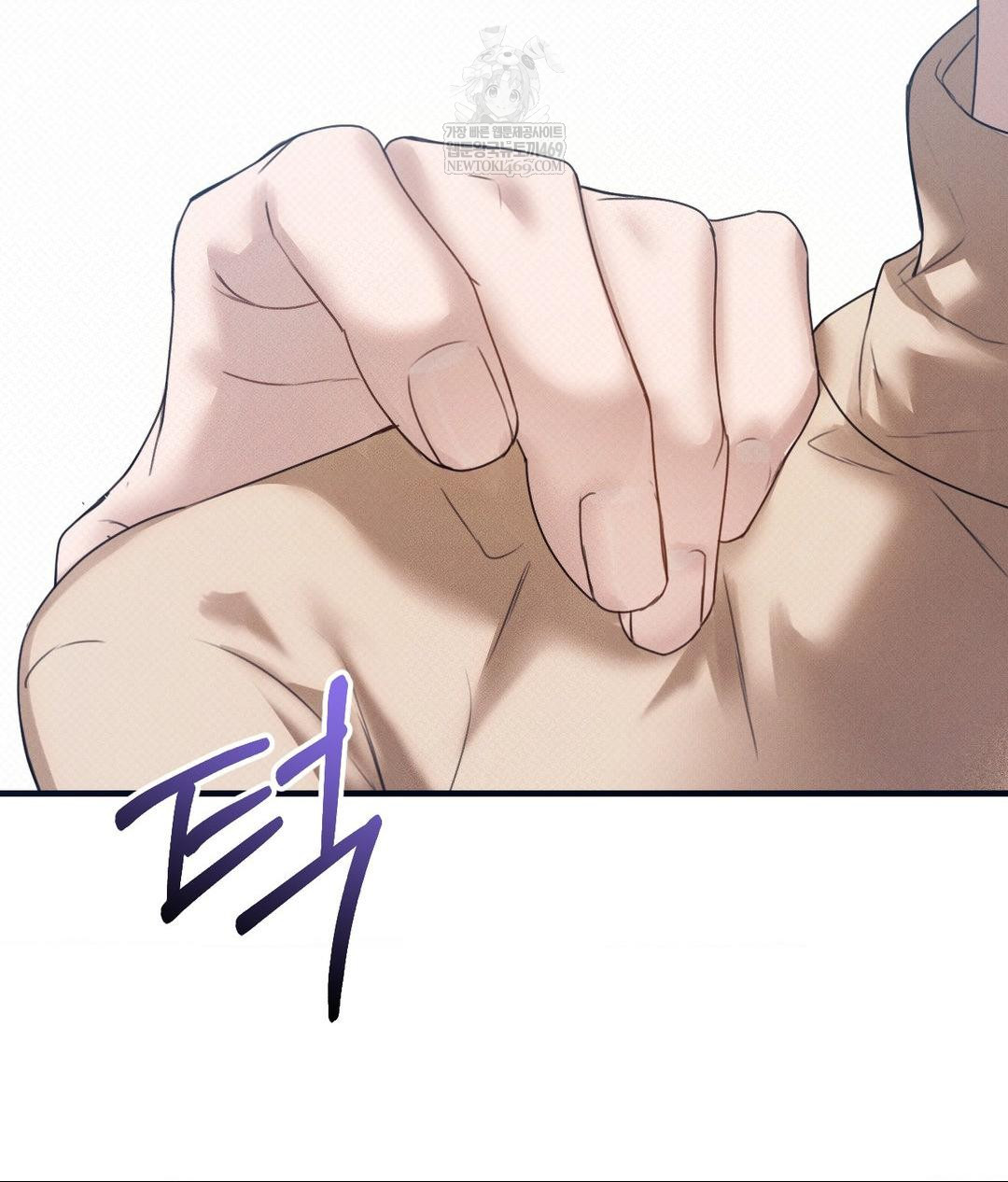 That Kind of Thing Happened Raw - Chapter 36 Page 23