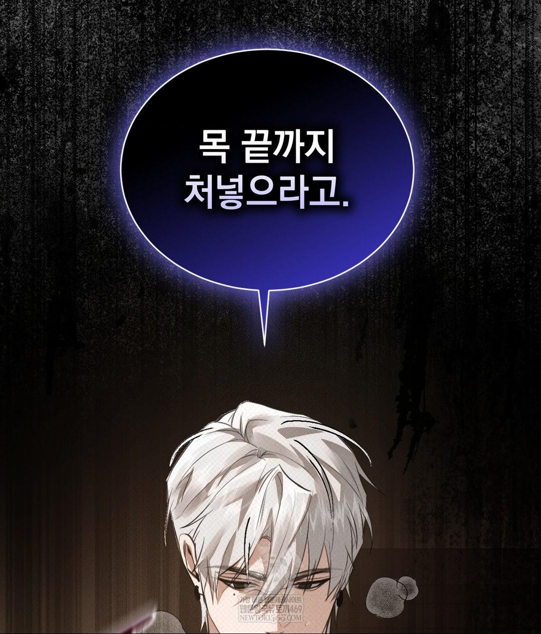 That Kind of Thing Happened Raw - Chapter 36 Page 93